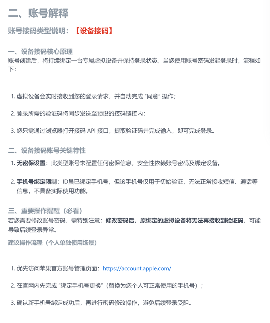 20260905/629a30389b054eeef976537fd814d917.png